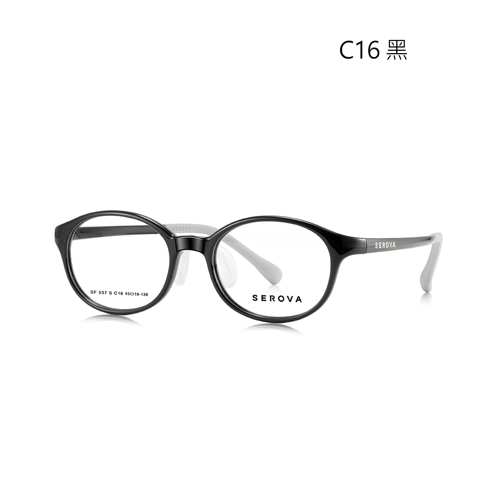 【SEROVA】SF537S C16 橢圓框 兒童光學眼鏡♣(黑) #小豆芽系列