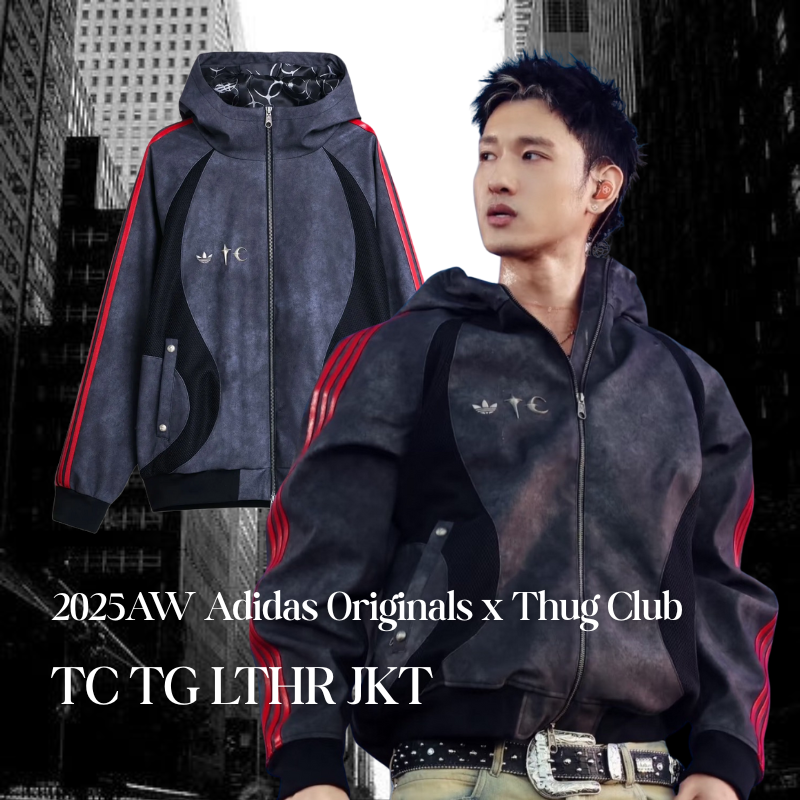 【代購】adidas Originals x THUG CLUB 聯名｜TG LTHR JKT 連帽運動拉鍊外套｜男女同款
