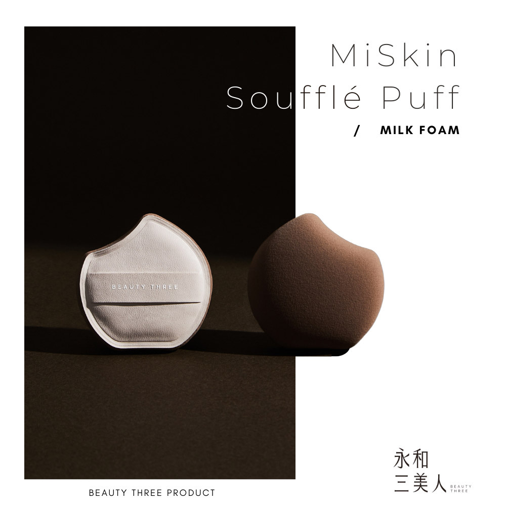 永和三美人｜米膚 舒芙蕾氣墊－奶泡 (1入)