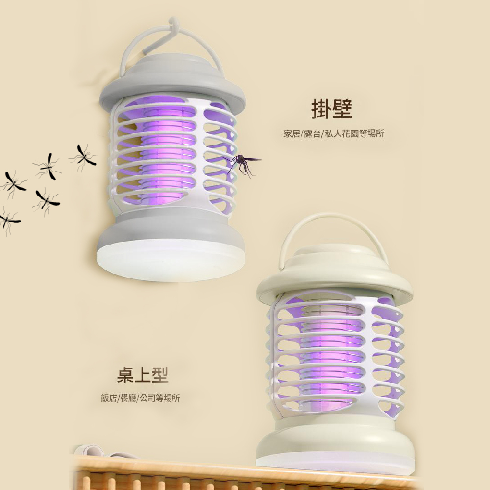 日本JTSK 家用滅蚊燈 USB款滅蚊燈 |滅蚊燈 滅蚊 滅蚊機 捕蚊器 驅蚊 捕蚊燈 捕蚊器 捕蚊機 補滅蚊蟲 驅蚊蟲器 P3381