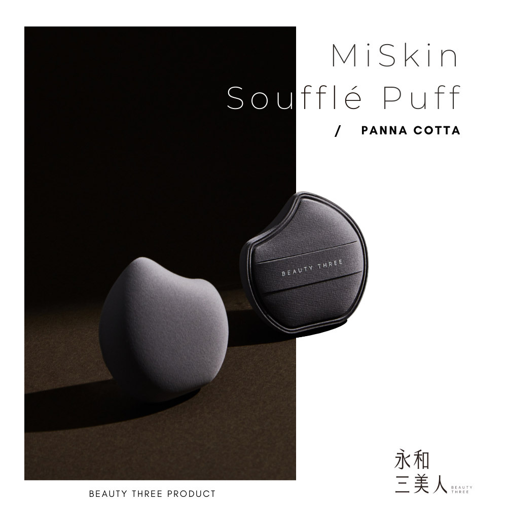 永和三美人｜米膚 舒芙蕾氣墊－奶凍 (1入)