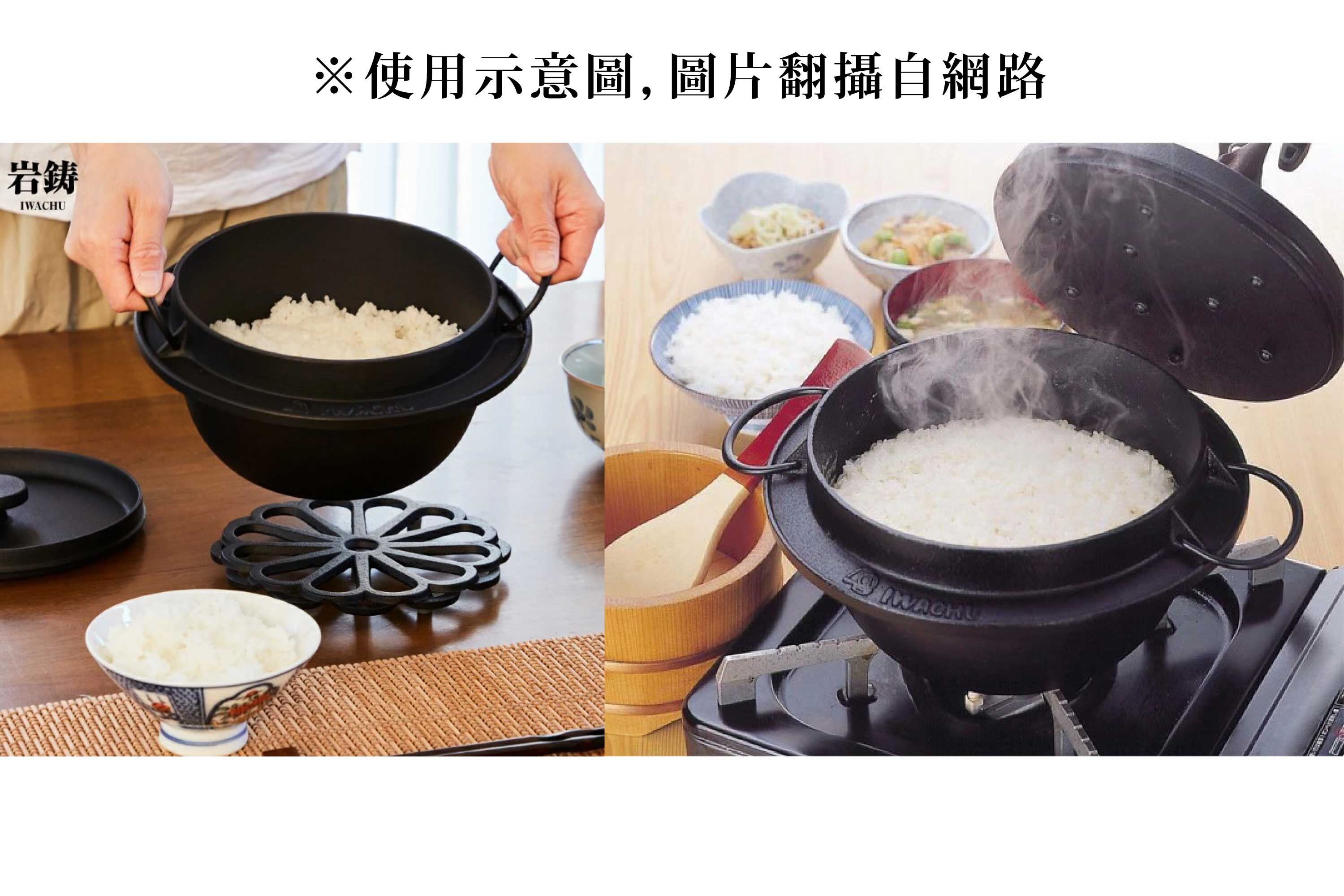 煮飯用的5人份量鑄鐵鍋，鍋蓋內部有圓點突起的設計