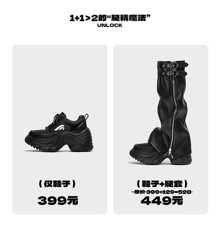 方元日記FYSPR 夏季厚底增高10CM 透氣輕便休閑百搭老爹鞋煙管靴