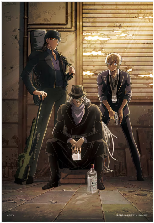 名偵探柯南 - 三人威士忌