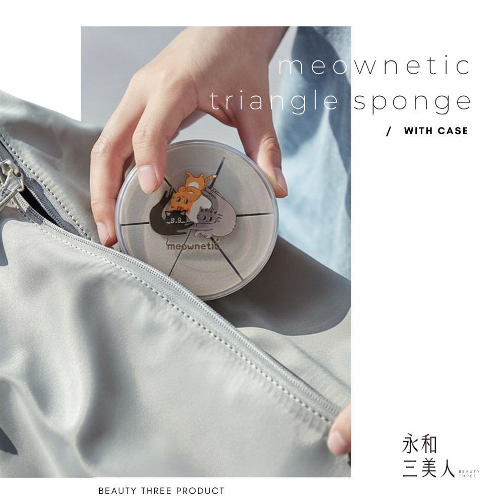 永和三美人｜喵粉引力三角海綿 6入 (附收納盒)