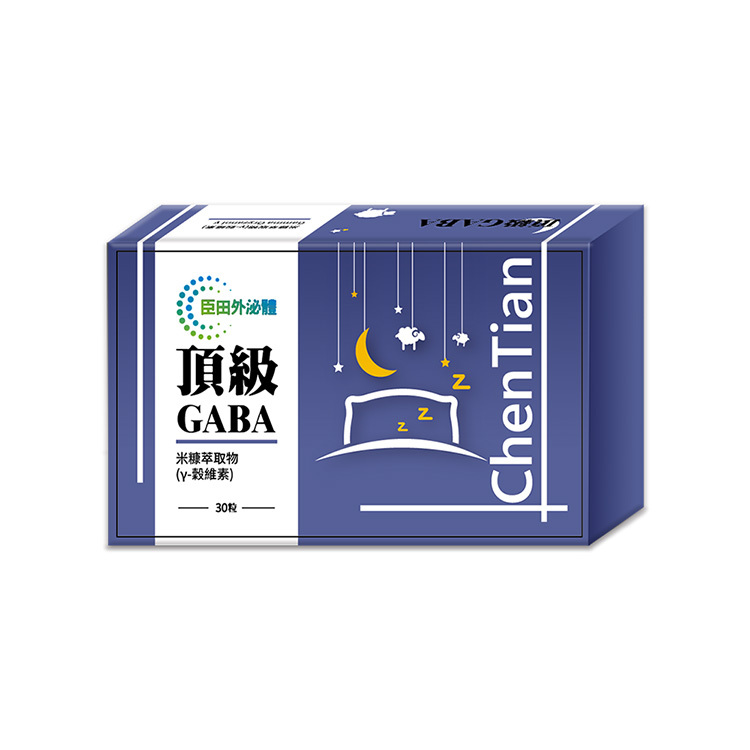 【臣田】頂級GABA (30粒/盒)