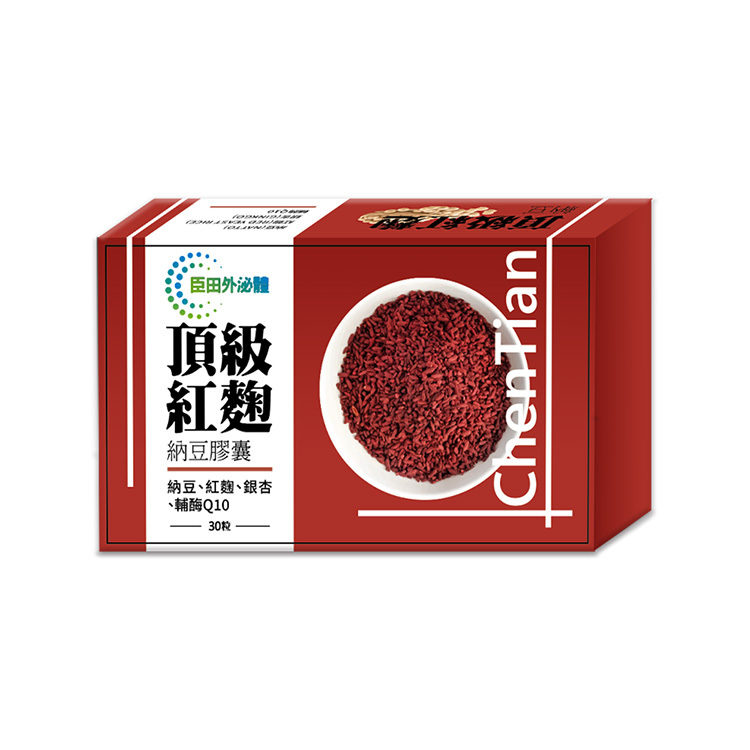 【臣田】頂級紅麴納豆(30粒/盒)