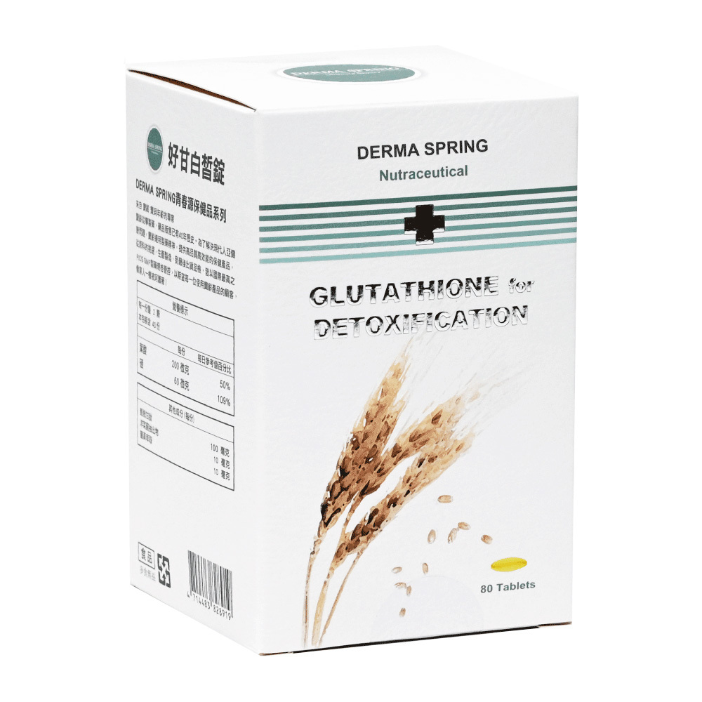 PBF 寶齡富錦 青春源系列 好甘白皙錠 (80顆/盒)