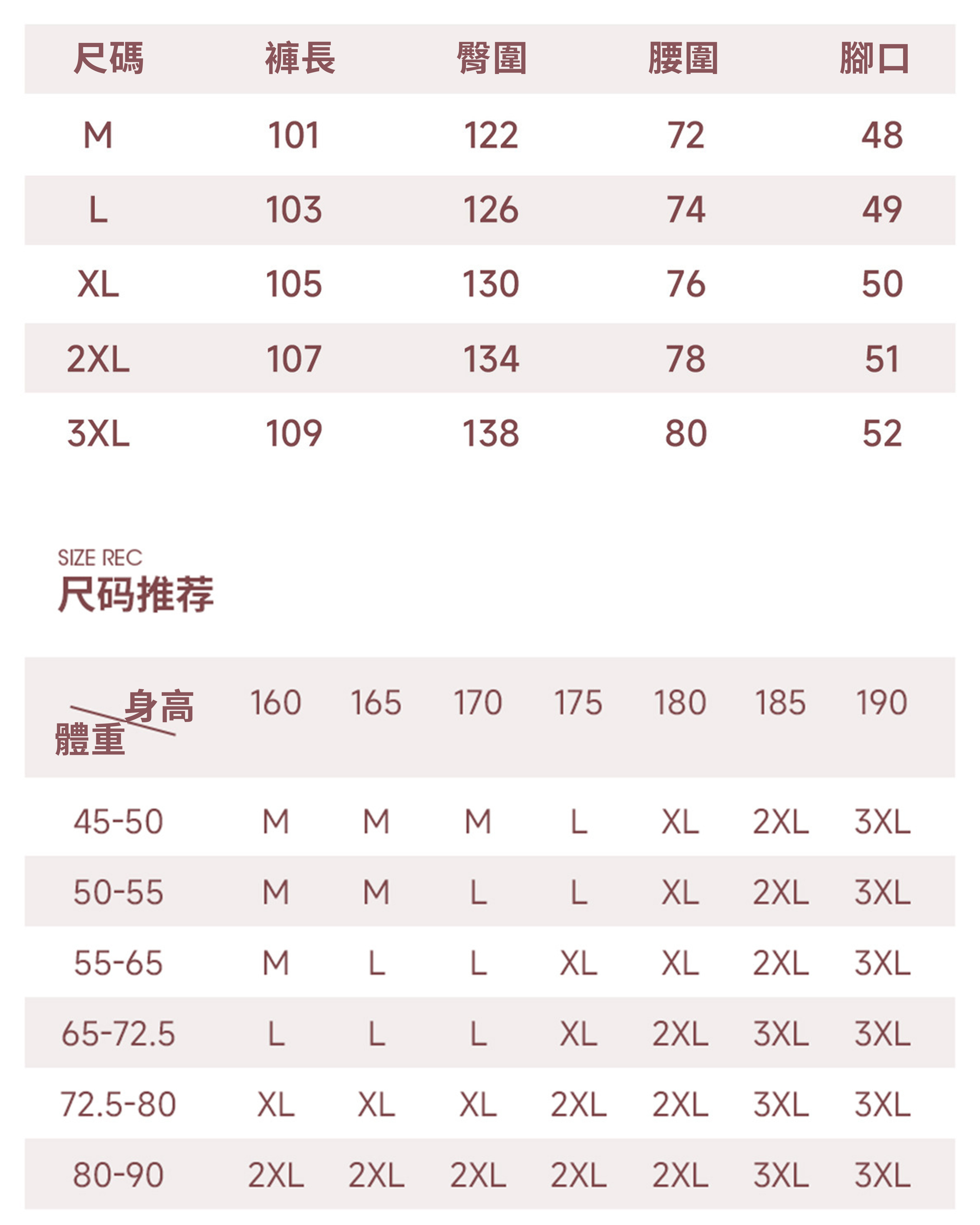 現貨NATURE 重磅質感 打褶 休閒棉褲 MK2462