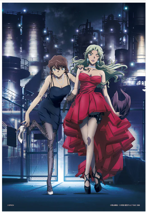 名偵探柯南 - 苦艾酒與雪