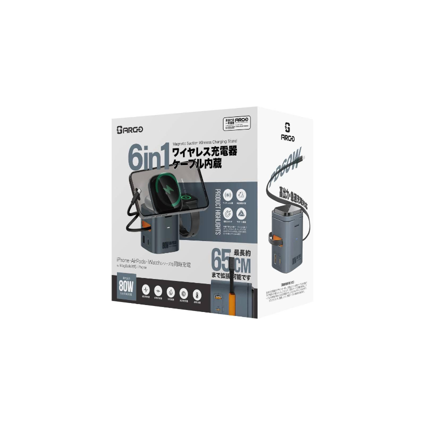 ARGO GD80 6IN1無線充電座