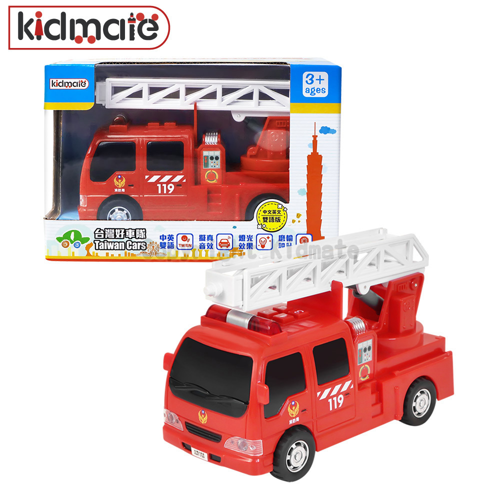 《 KIDMATE 》 台灣好車隊-迷你消防車(中英版)