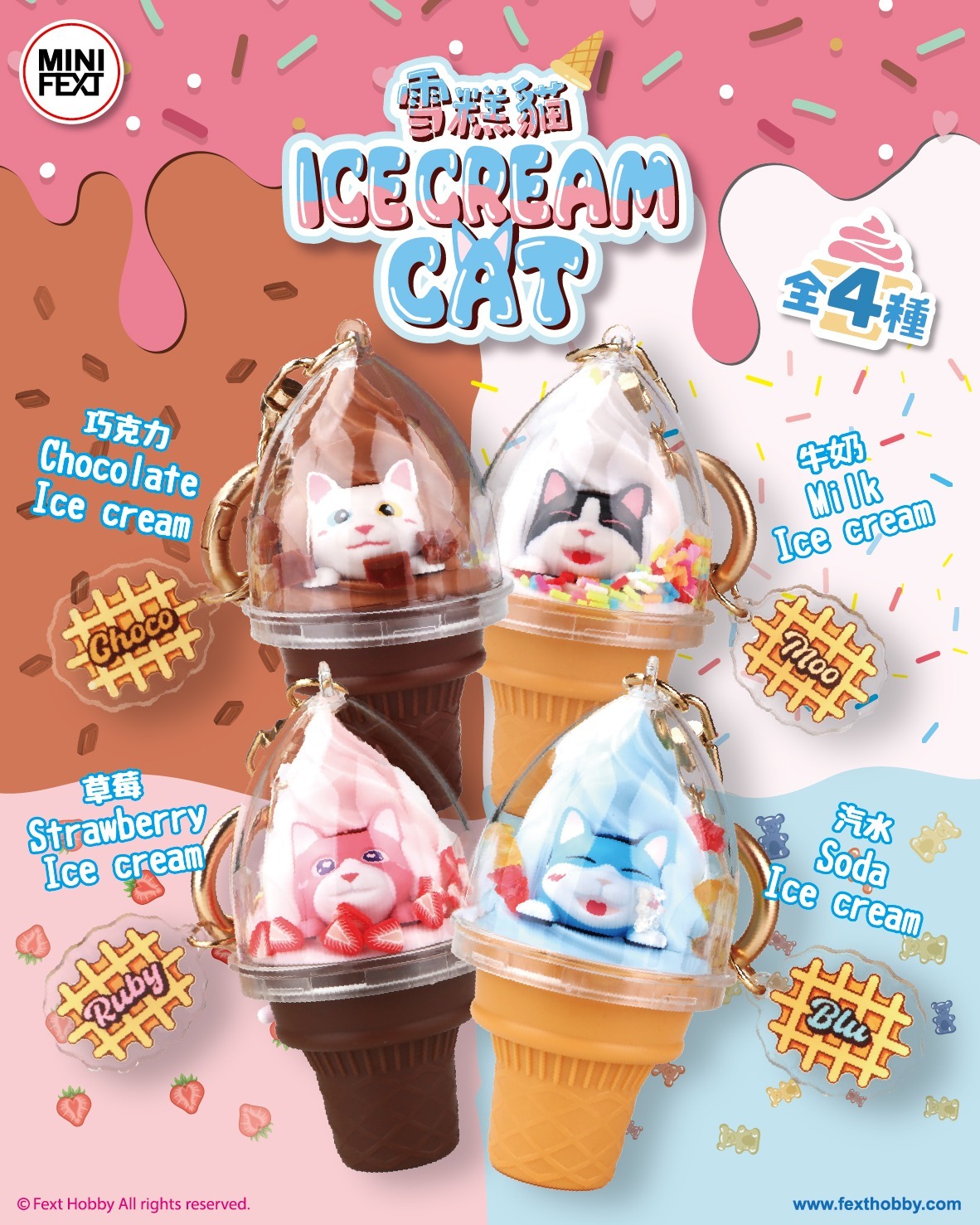 Ice Cream Cat 雪糕貓  ( FEXT HOBBY )