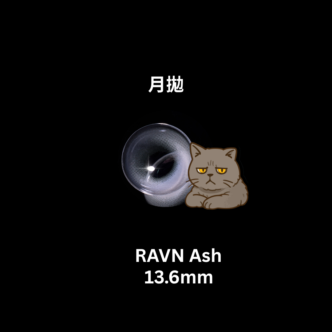 [月拋] MYFiPN RAVN FIXING 1 Month Ash 月拋隱形眼鏡｜每盒2片
