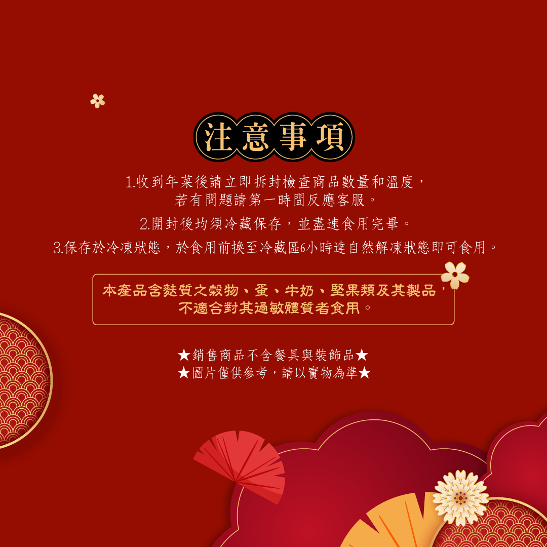 開心果巴斯克的注意事項