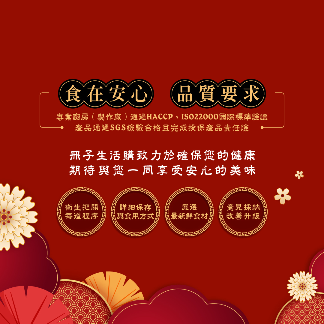 開心果巴斯克的SGS檢驗合格