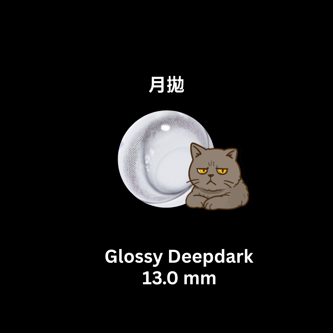 FiPN Glossy 1 Month Deepdark  每月拋棄型彩妝隱形眼鏡｜每盒2片