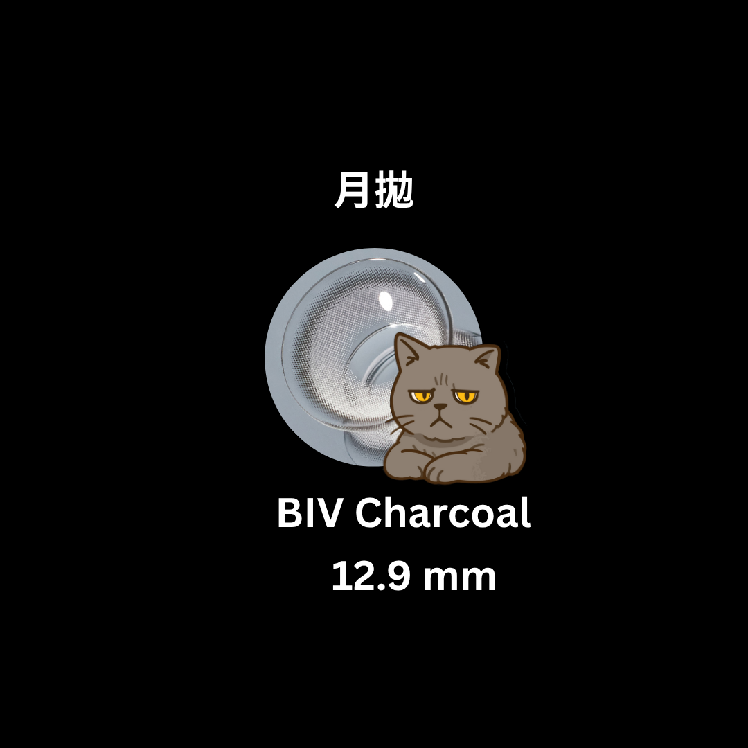 [月拋] FiPN Biv Oarmeal 月拋隱形眼鏡｜每盒2片