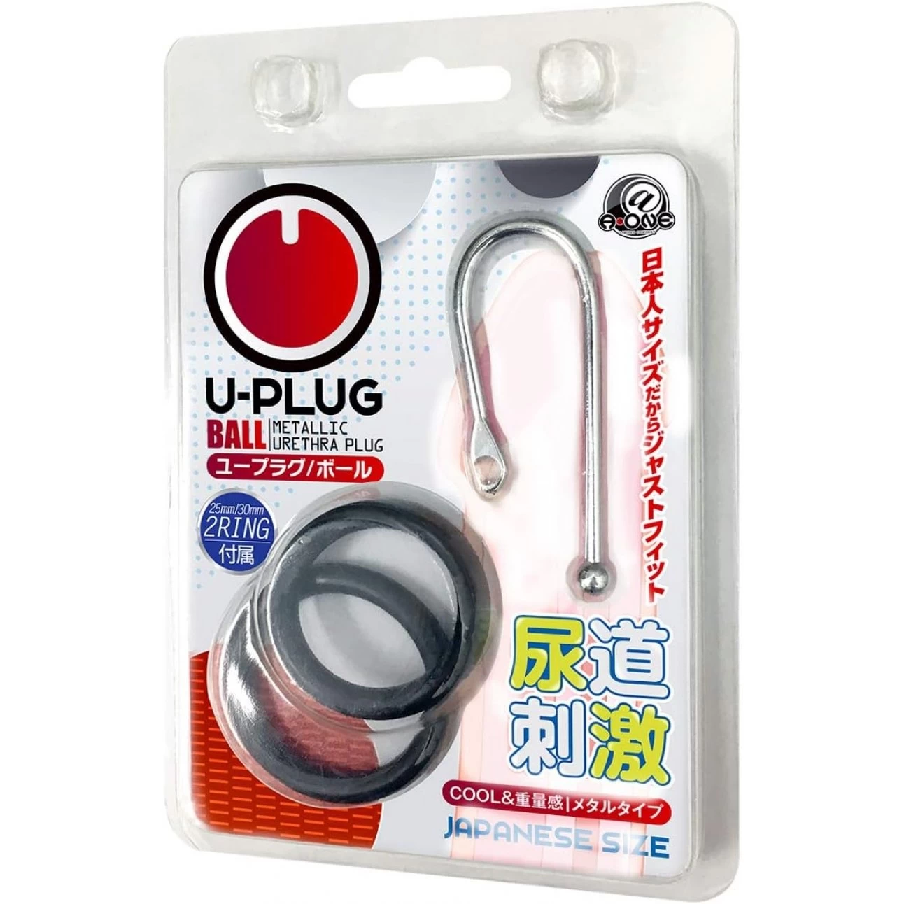A-One U-Plug Ball 金屬尿道塞
