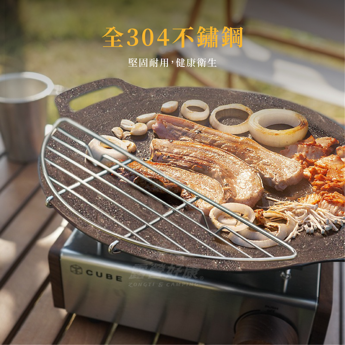 304不鏽鋼烤盤瀝油網 (26x8.5cm) G-W5-4