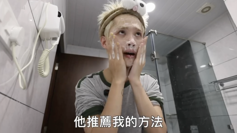 鐘明軒按壓式洗臉法