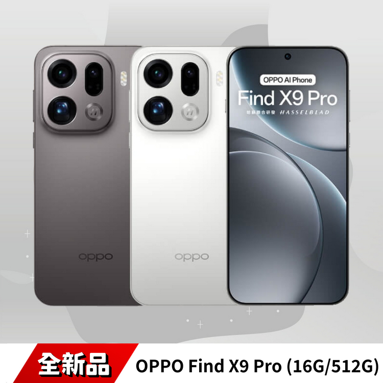 OPPO Find X9 Pro (16G/512G)