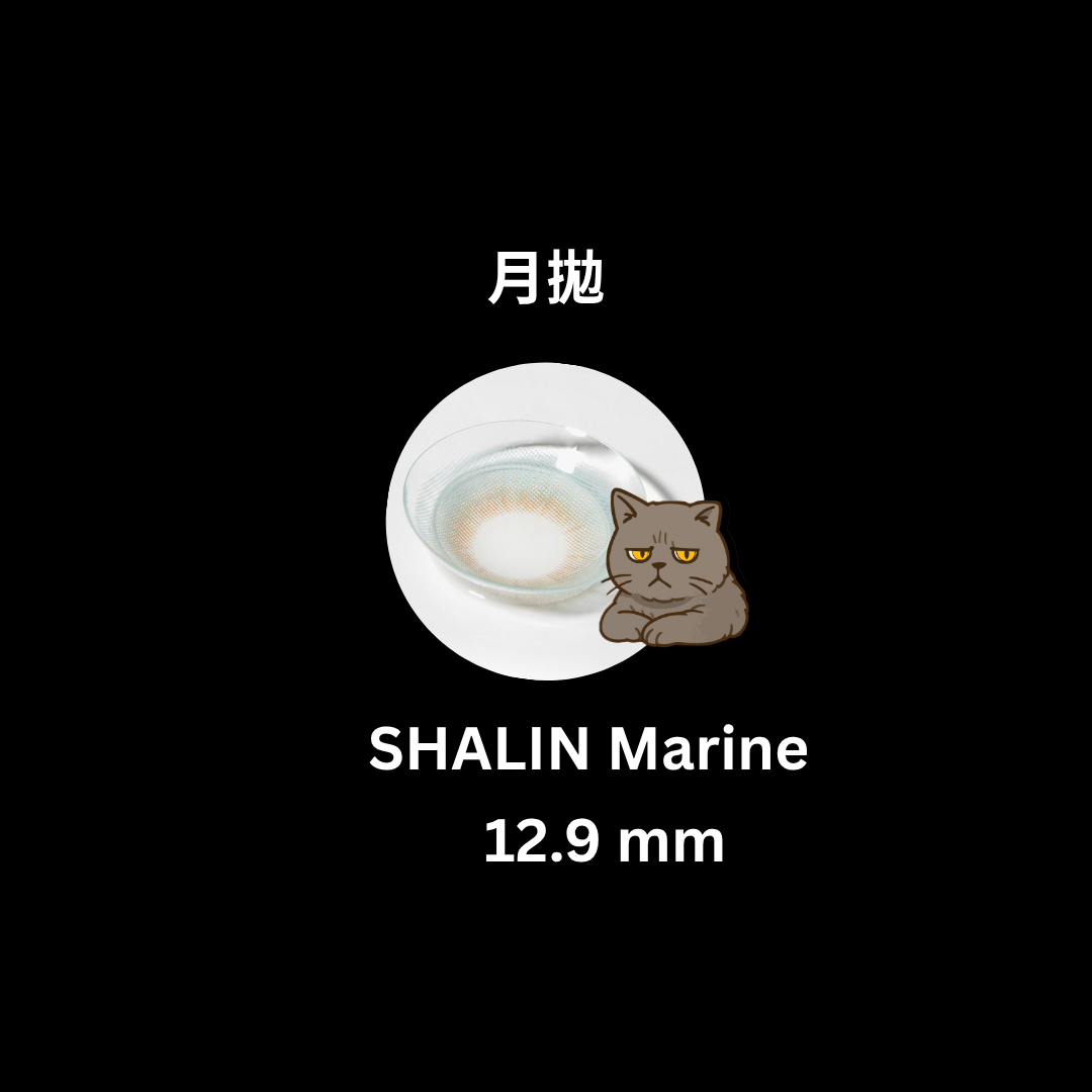 FiPN shalin 1 Month Marine  每月拋棄型彩妝隱形眼鏡｜每盒2片