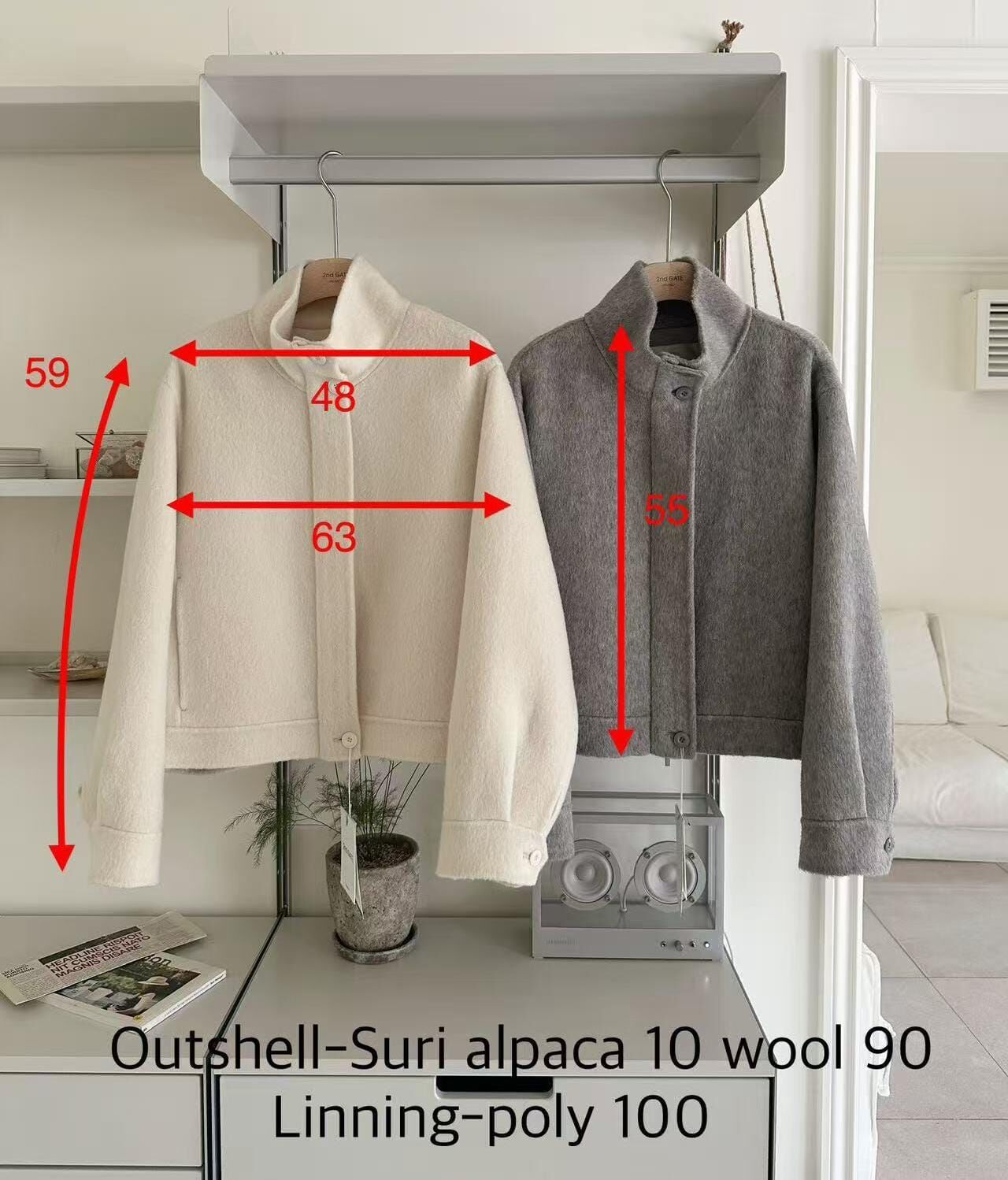 SG5201 羊駝毛高領外套