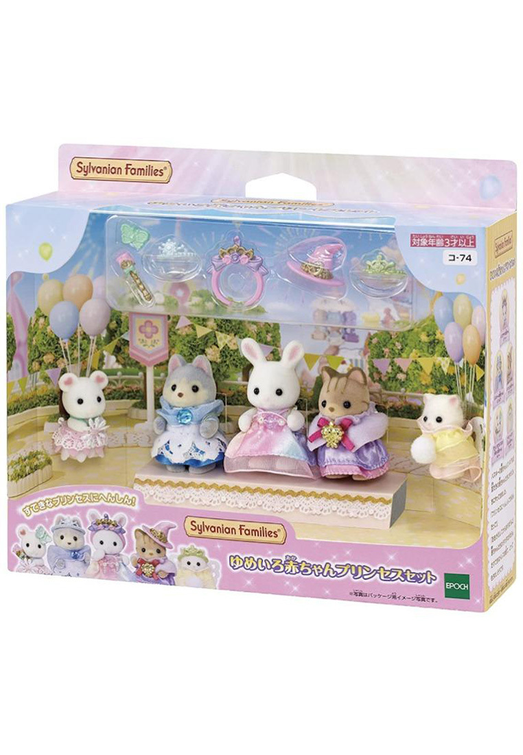 14919 夢色BB公主套裝