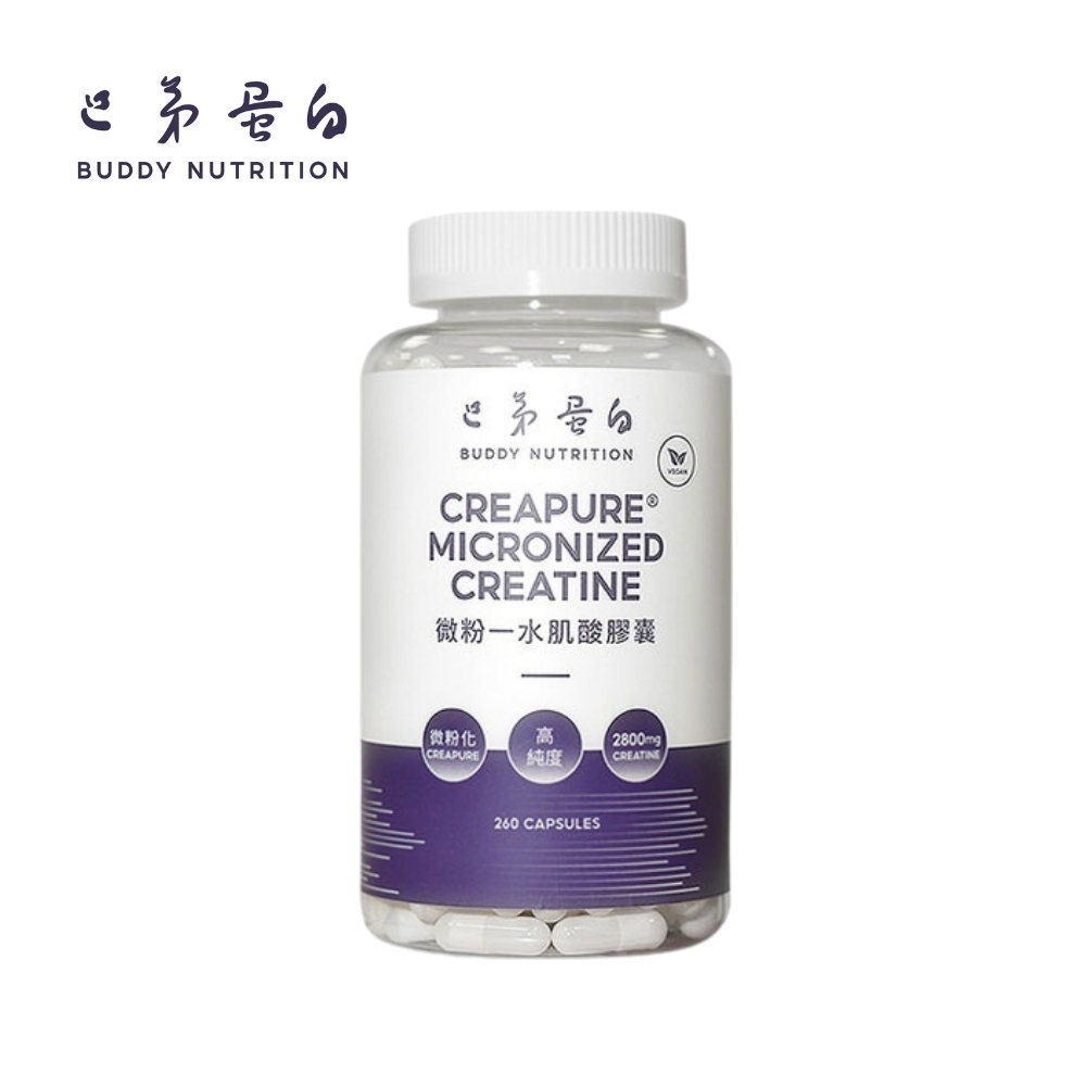 [台灣 巴弟蛋白] 微粉一水肌酸膠囊