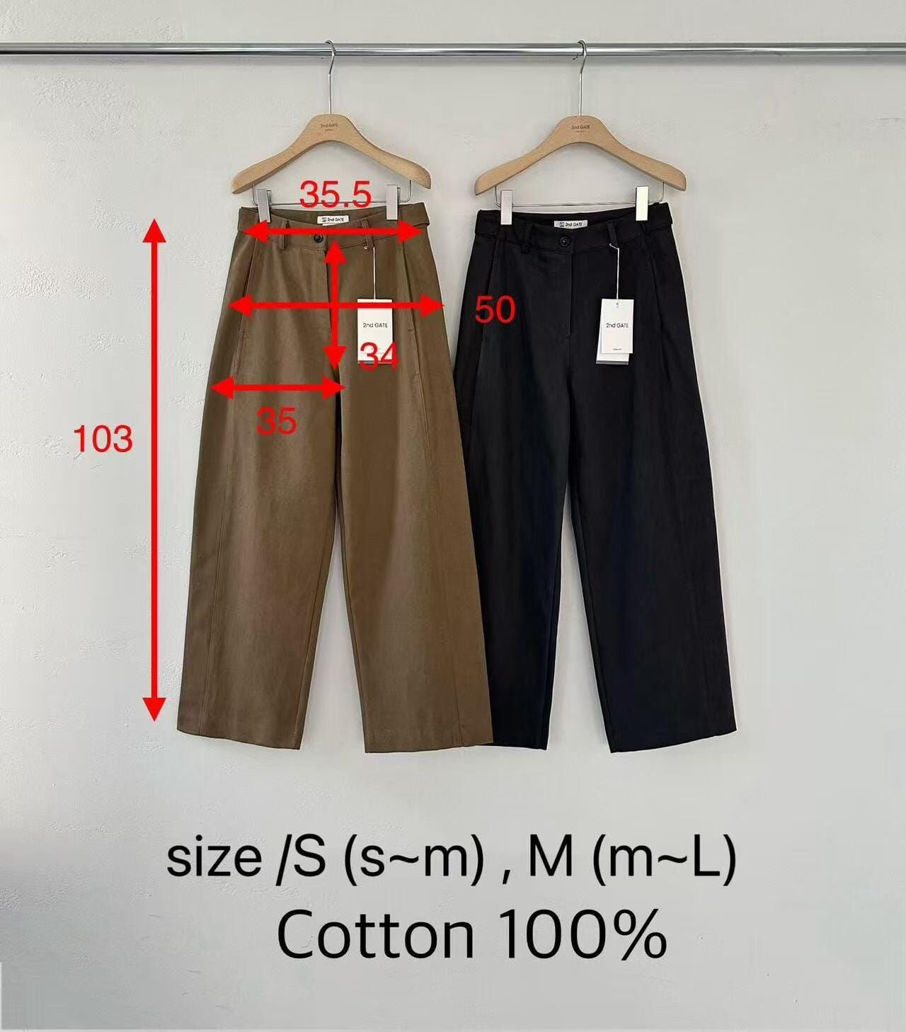 SG5205 全棉闊腳長褲(S/M)