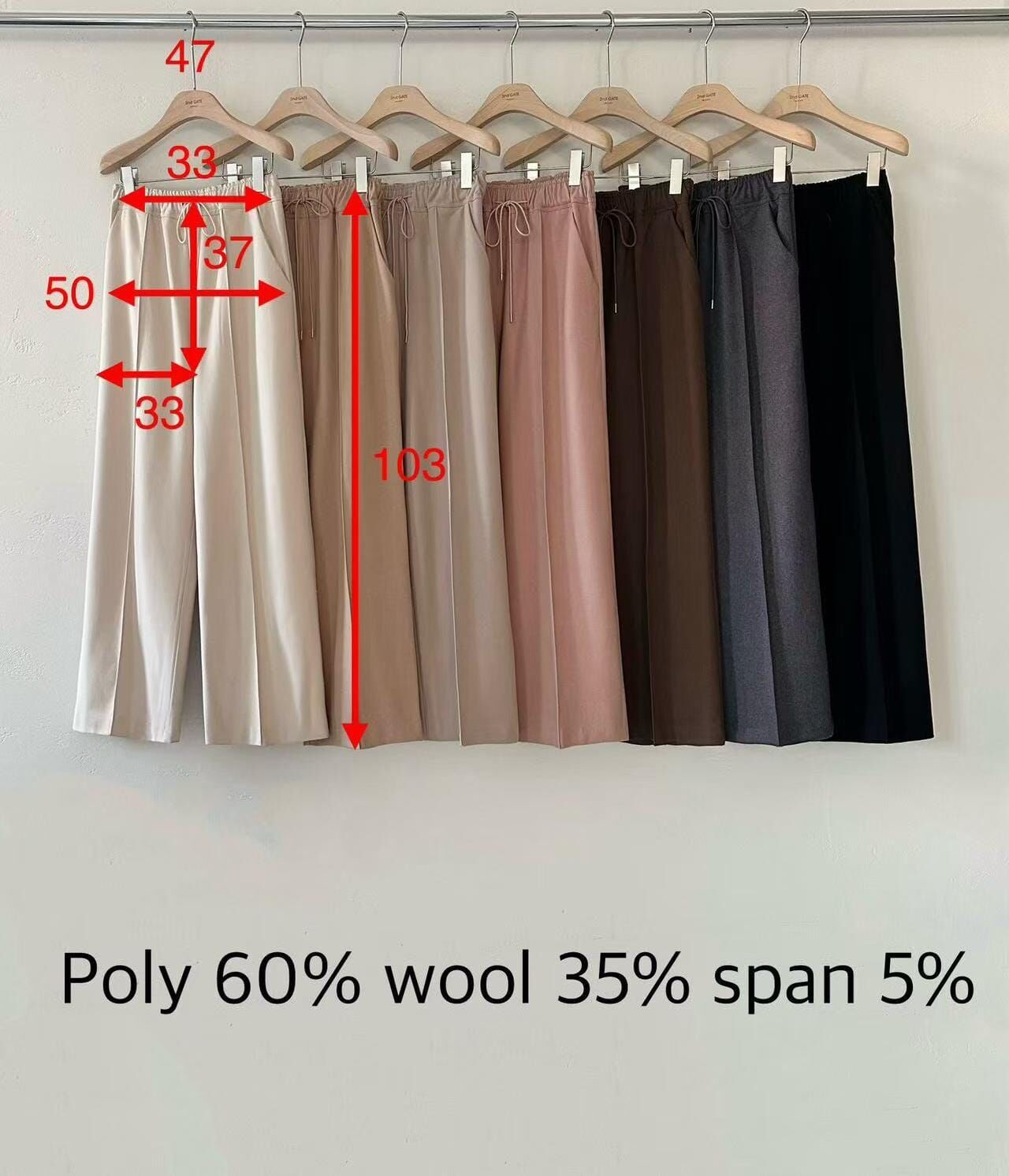 SG5206 全橡根羊毛長褲