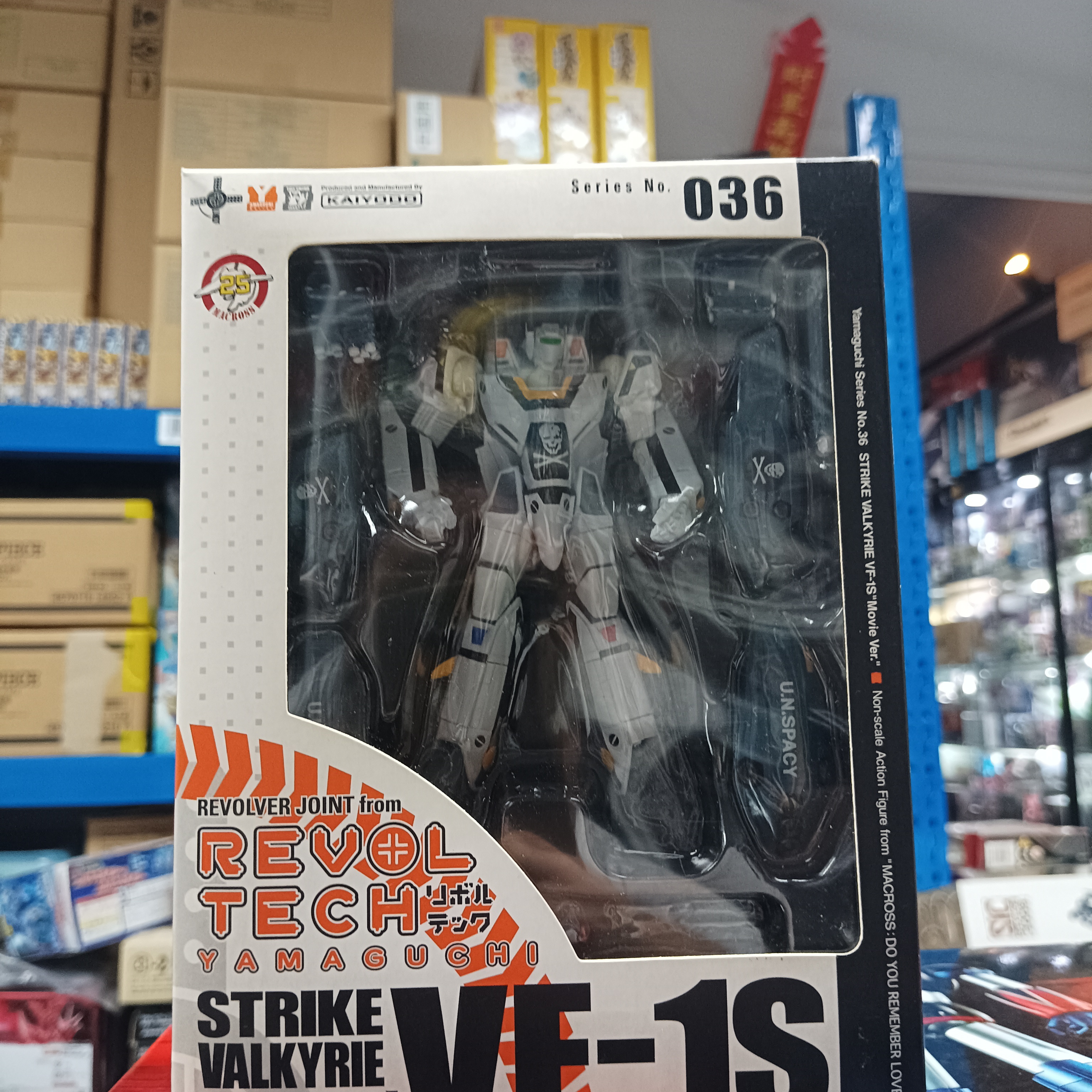 寄賣-Revoltech 山口式 No.036 VF-1S
