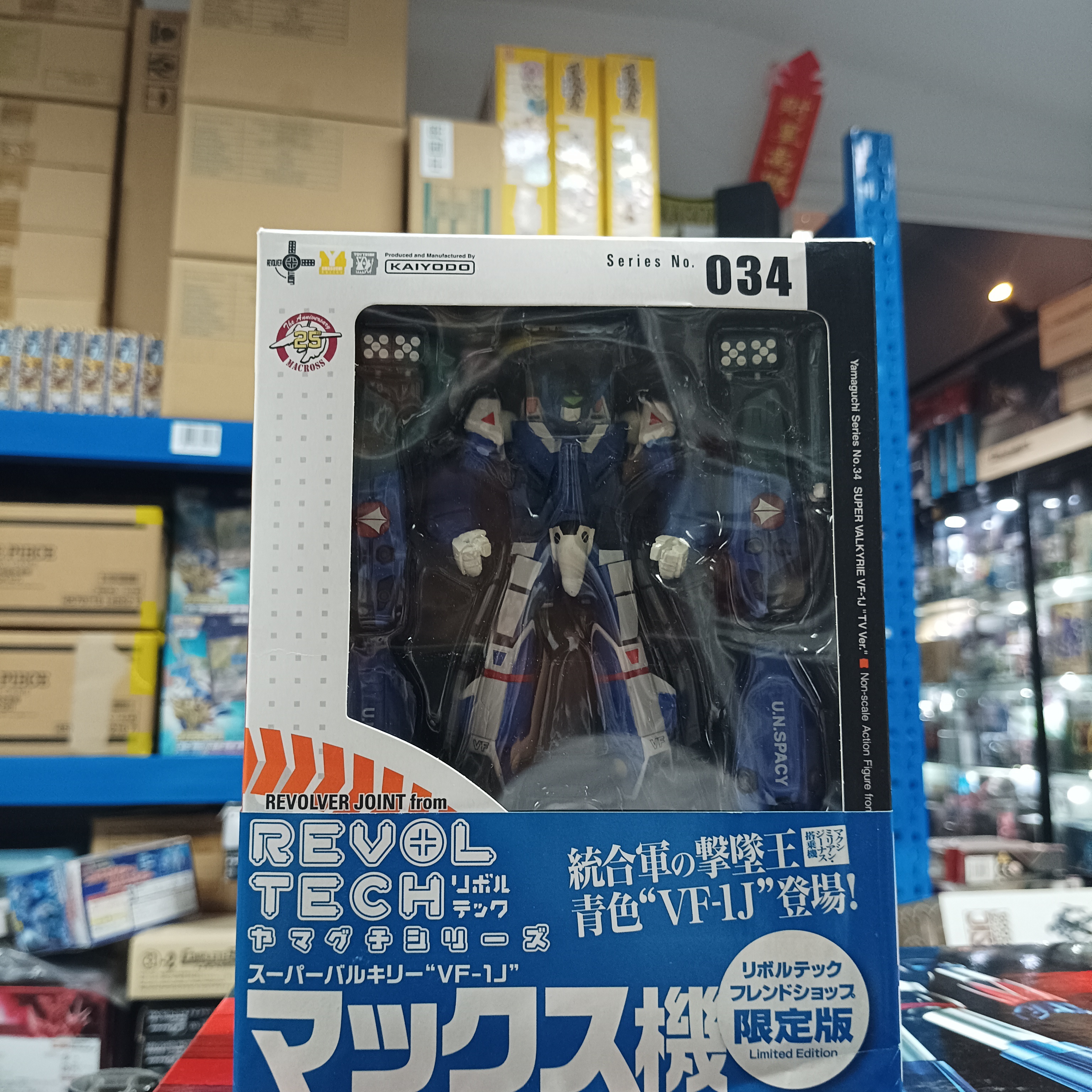 寄賣-Revoltech 山口式 No.034 VF-1J Maxi type