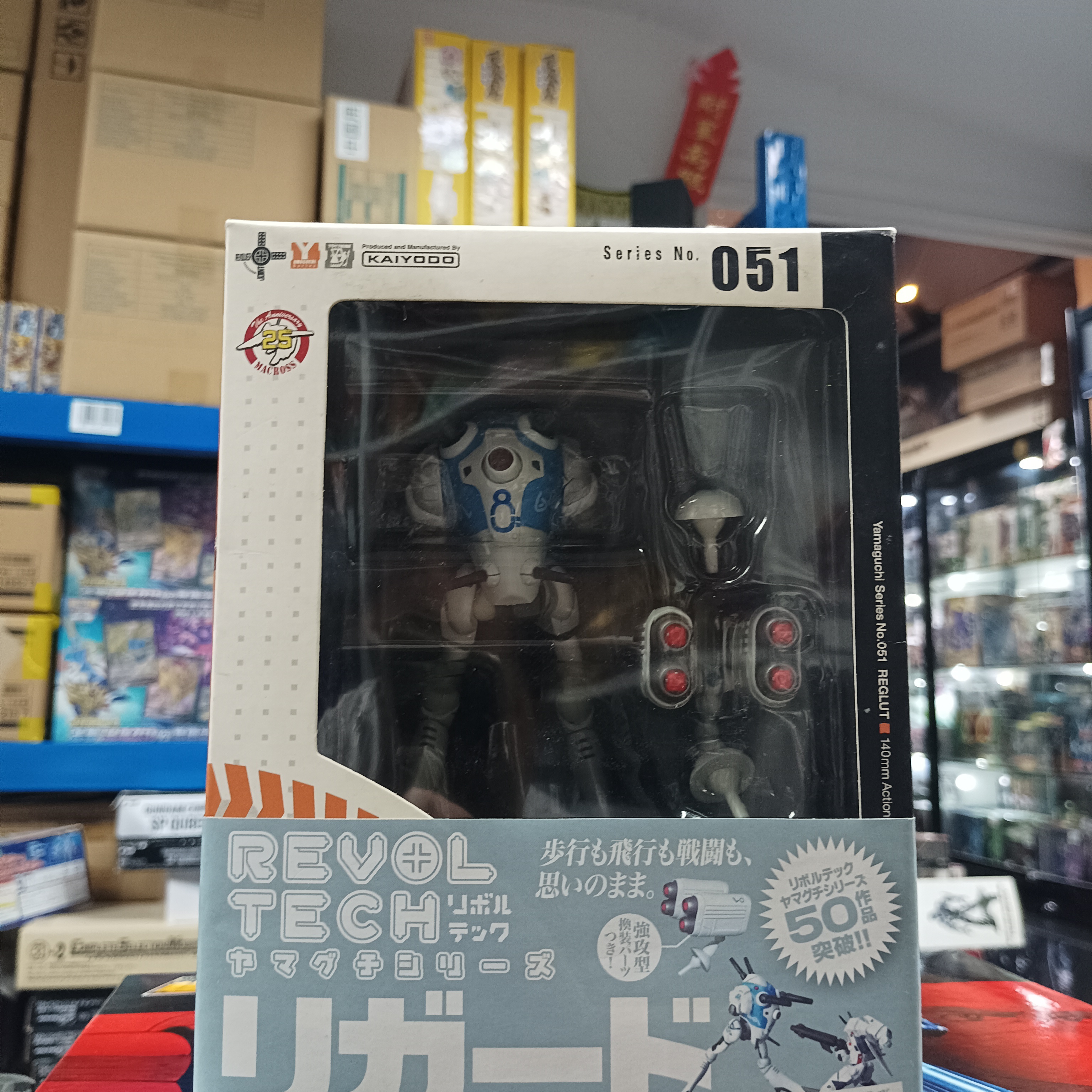 寄賣-Revoltech 山口式 No.051 Regult