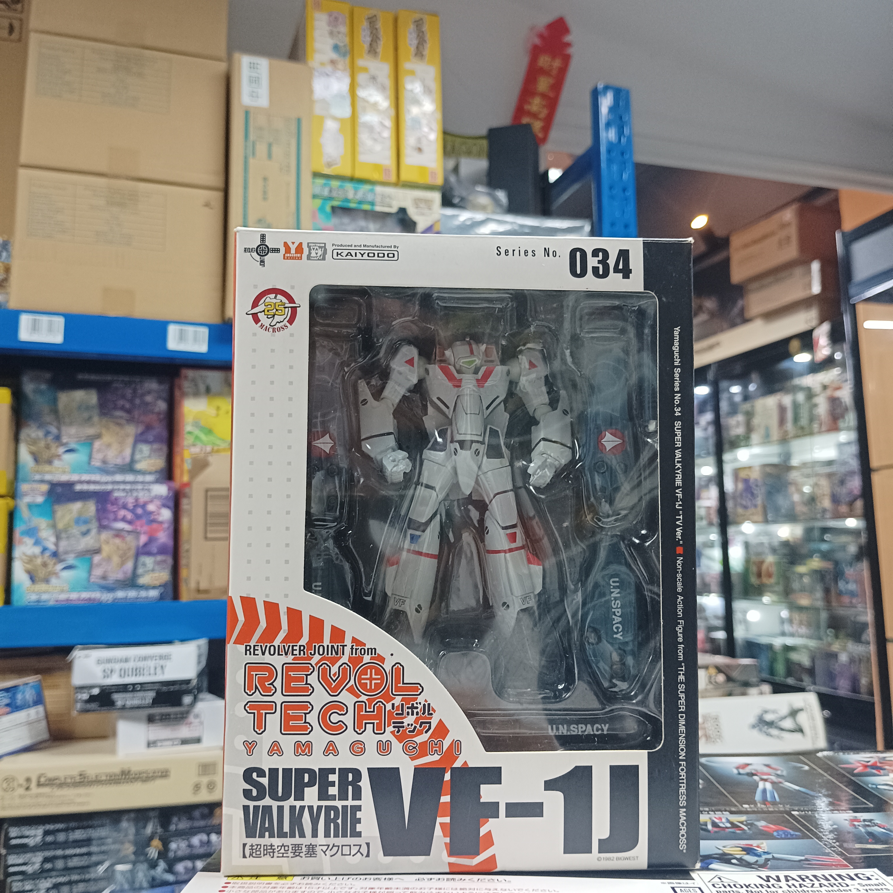 寄賣-Revoltech 山口式 No.034 VF-1J