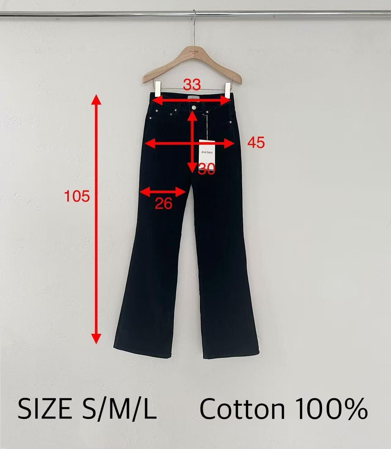 SG5211 全棉微喇叭長褲(S/M/L)