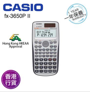 Casio fx-3650P II 計算機