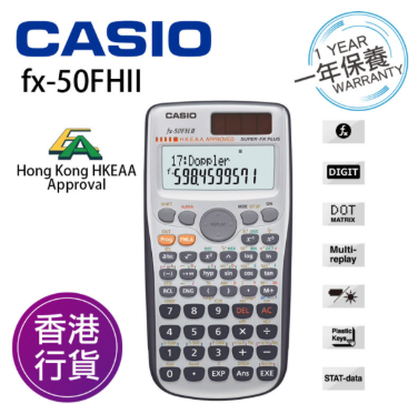 CASIO fx-50FH II 計數機