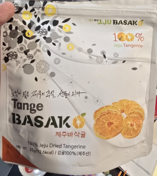 【直播】LL112008 橘子果乾 25g (一套三包)