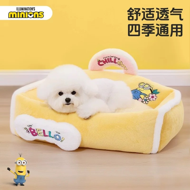 MINIONS 小黄人甜潮系列 手提沙发窝 猫狗通用 可拆洗（建议10kg以内）