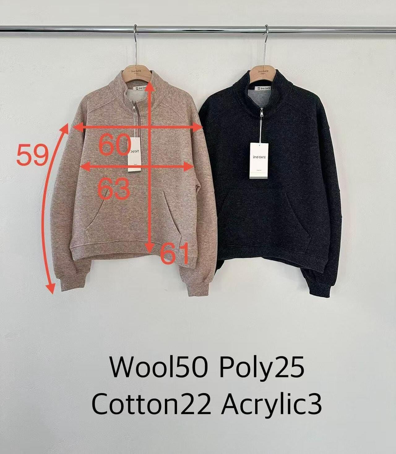 SG5223 羊毛拉鏈領口衛衣