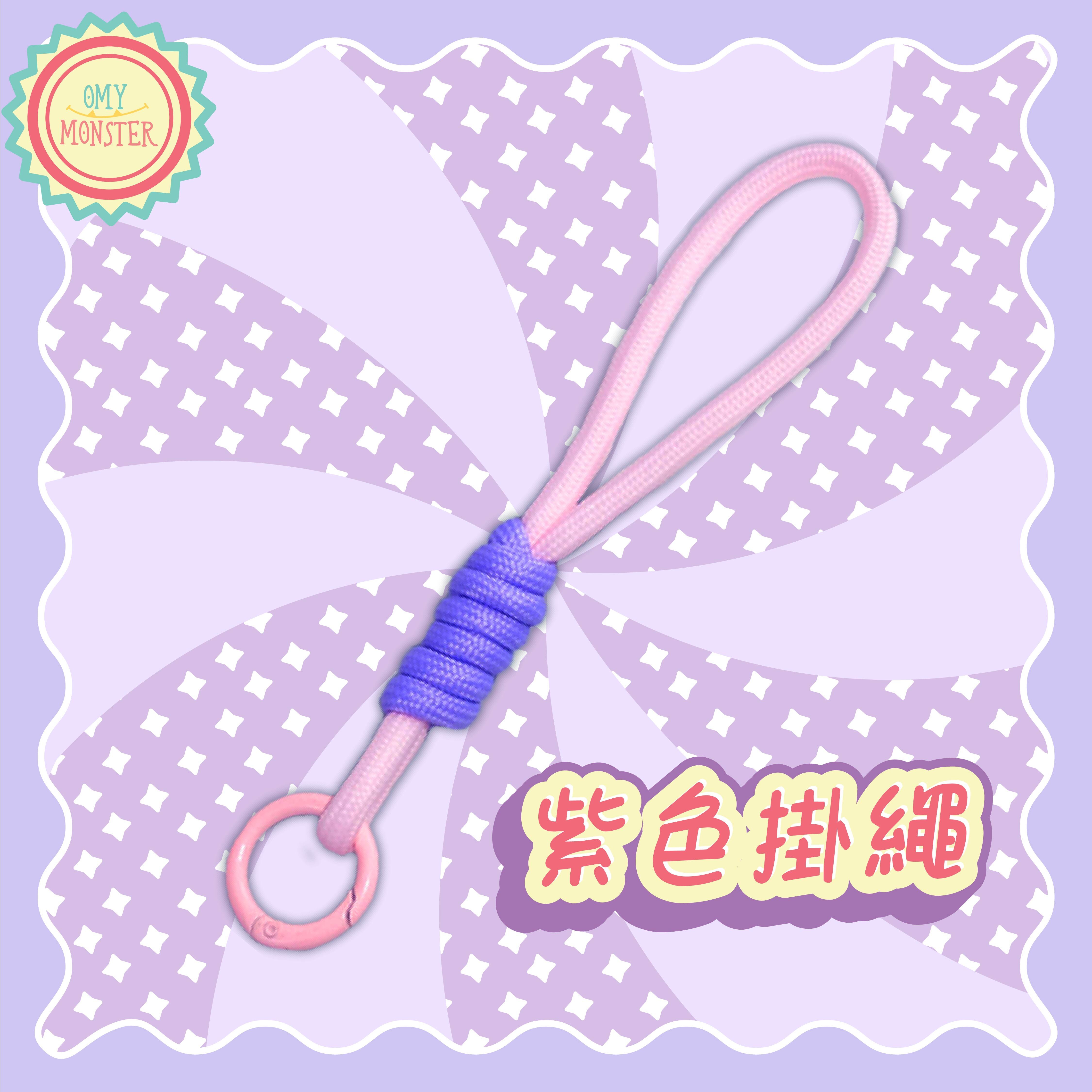 夾糖公仔掛繩 (藍色)