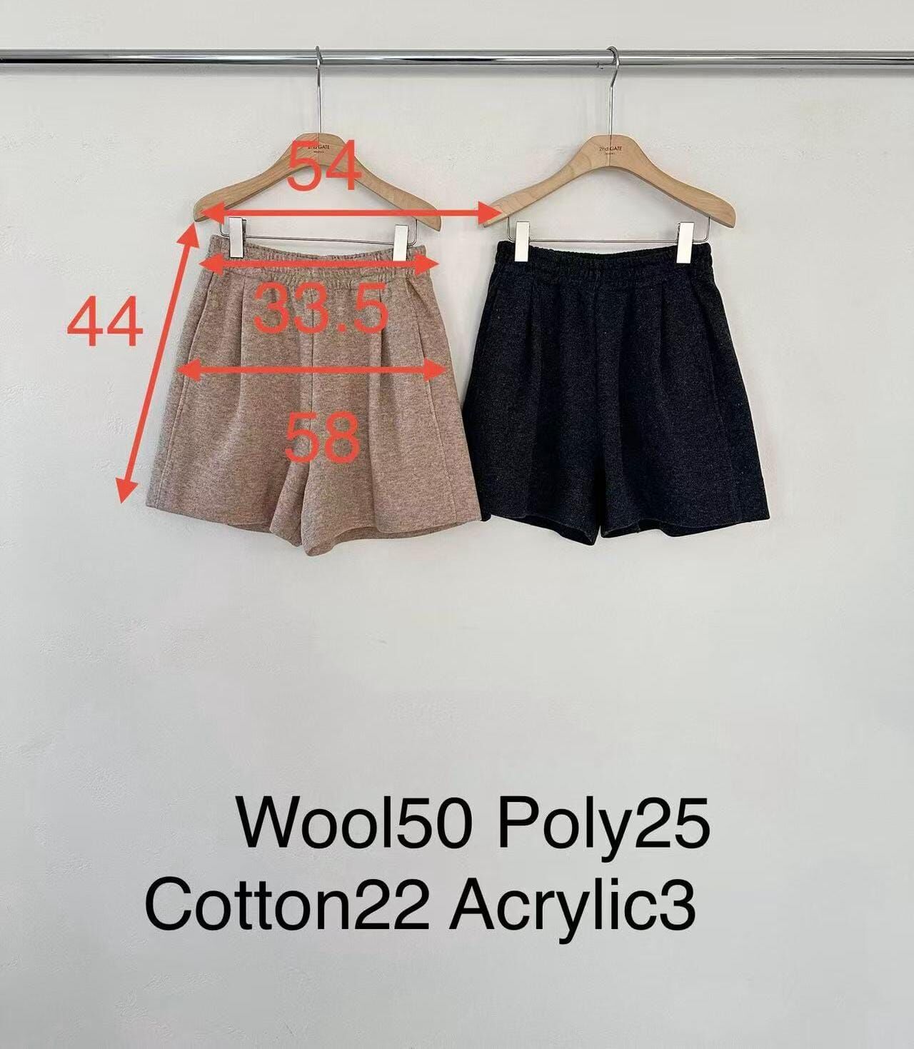 SG5224 羊毛全橡根短褲