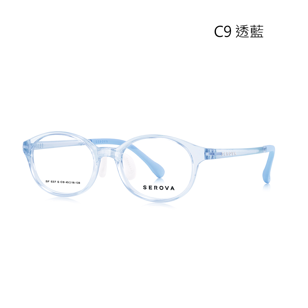 【SEROVA】SF537S C9 橢圓框 兒童光學眼鏡♣(透藍) #小豆芽系列