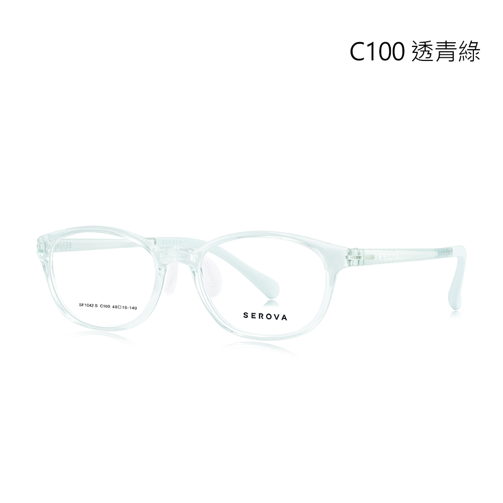 【SEROVA】SF1042S C100 橢圓框 兒童光學眼鏡♣(透青綠) #小豆芽系列
