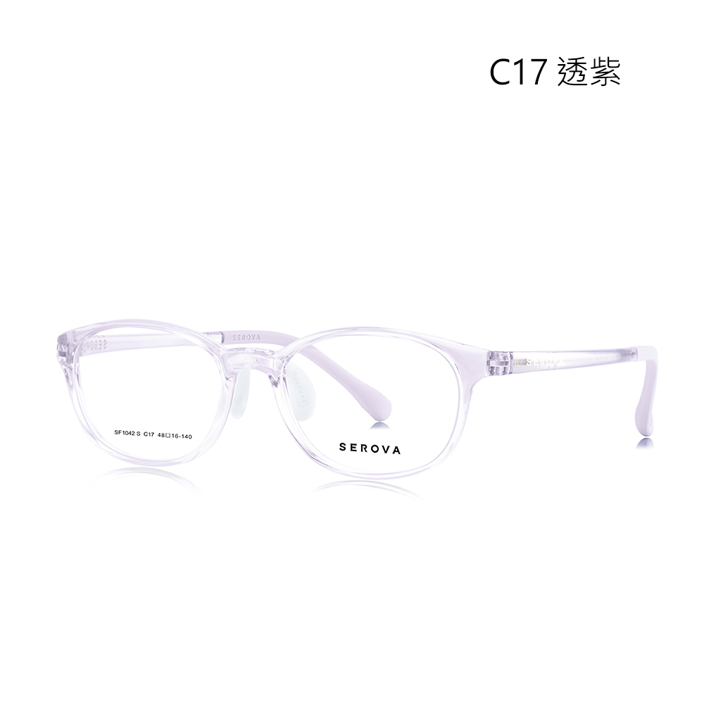 【SEROVA】SF1042S C17 橢圓框 兒童光學眼鏡♣(透紫) #小豆芽系列
