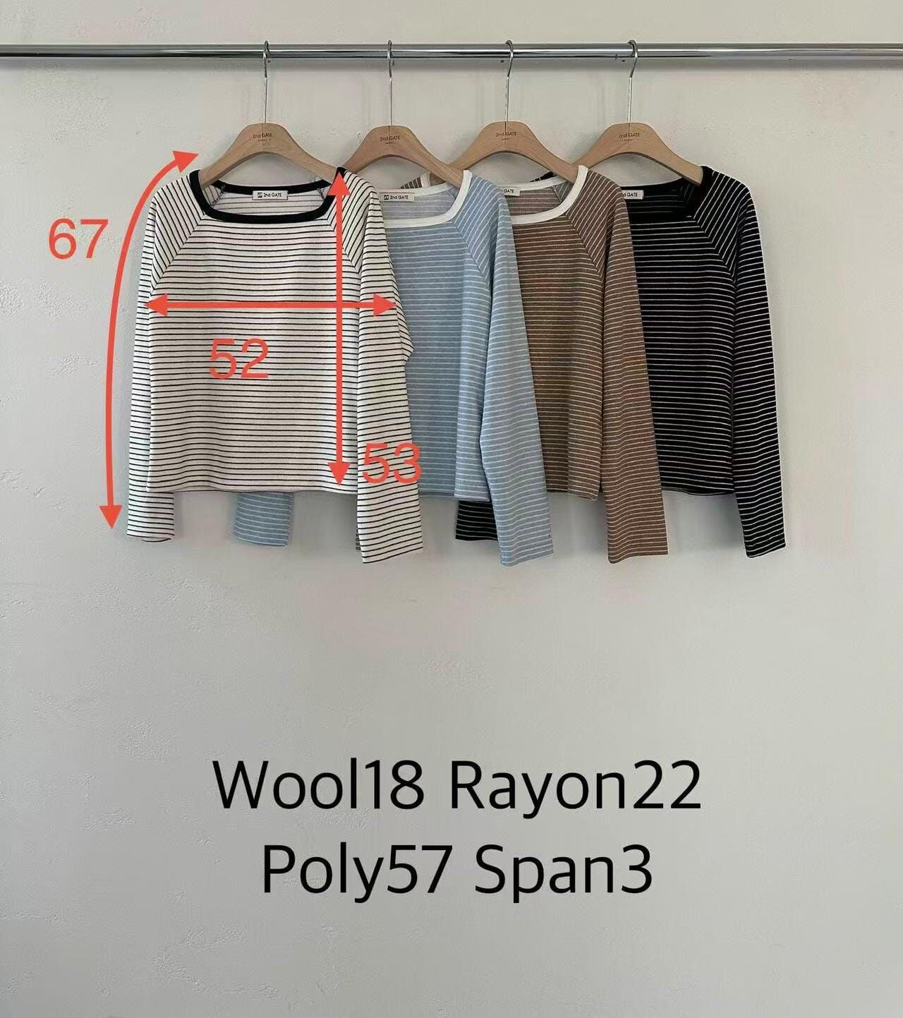 SG5229 微方領橫間長袖上衣