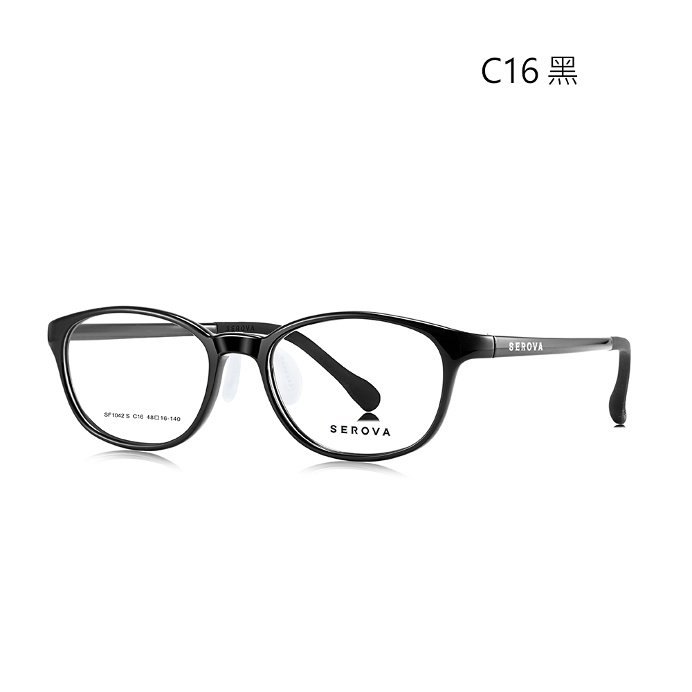 【SEROVA】SF1042S C16 橢圓框 兒童光學眼鏡♣(黑) #小豆芽系列