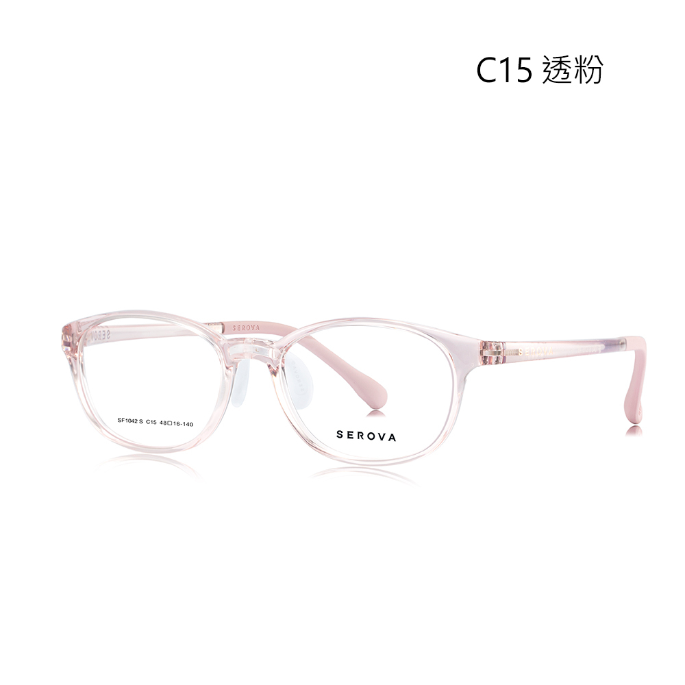 【SEROVA】SF1042S C15 橢圓框 兒童光學眼鏡♣(透粉) #小豆芽系列